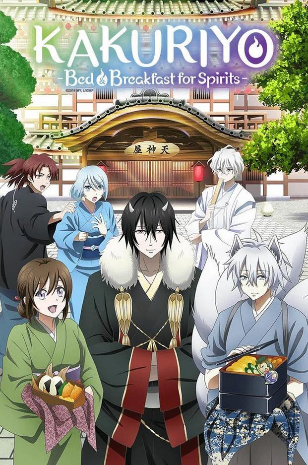 Kakuriyo: Bed & Breakfast for Spirits S1-S2