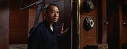 Frank Tang