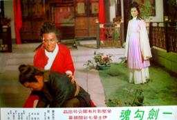 Thompson Kao Kang