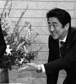 Shinzo Abe