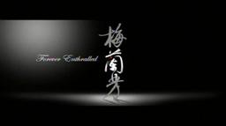 Da Ying