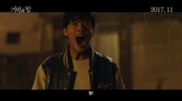 Yeon Je Hyung