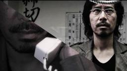Kôsei Amano