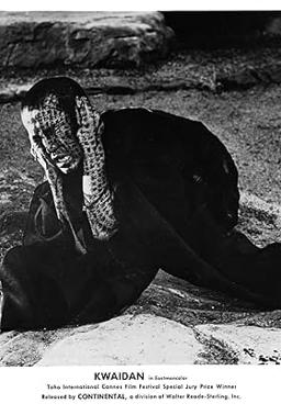 Katsuo Nakamura