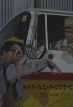 Sakae Umezu