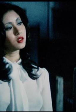 Yayoi Watanabe