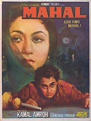 Mahal