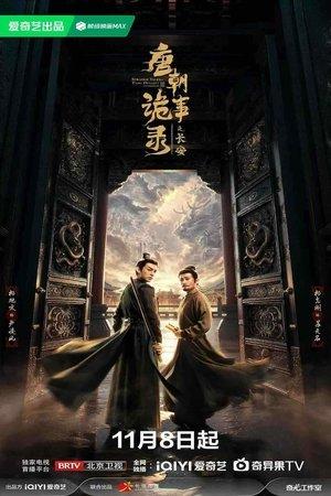 Strange Tales of Tang Dynasty III: To Changan