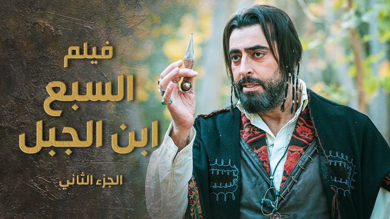 ابن الجبل