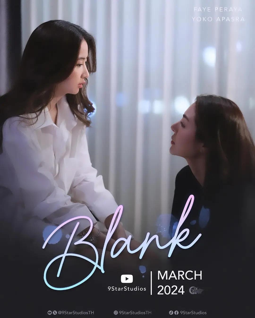 Blank S1-S2