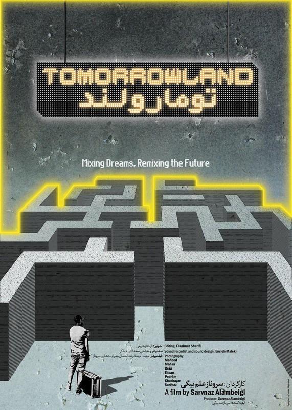Tomorrowland