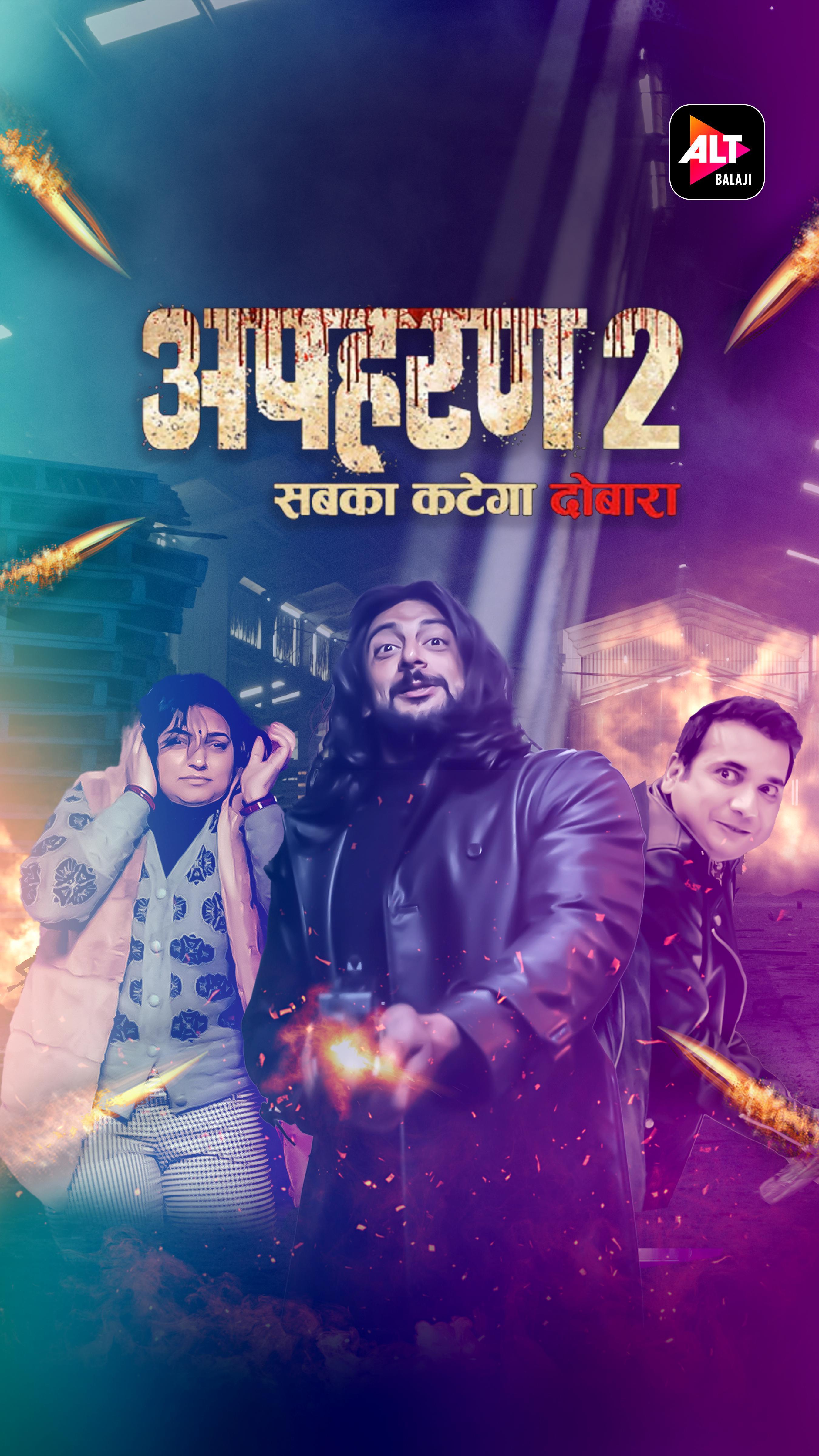 Apharan S1-S2