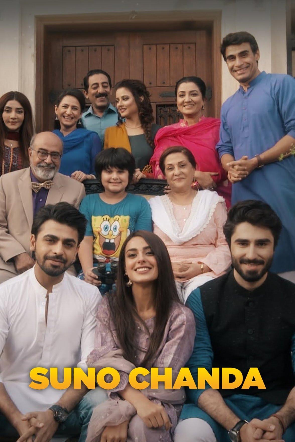 Suno Chanda S1-S2