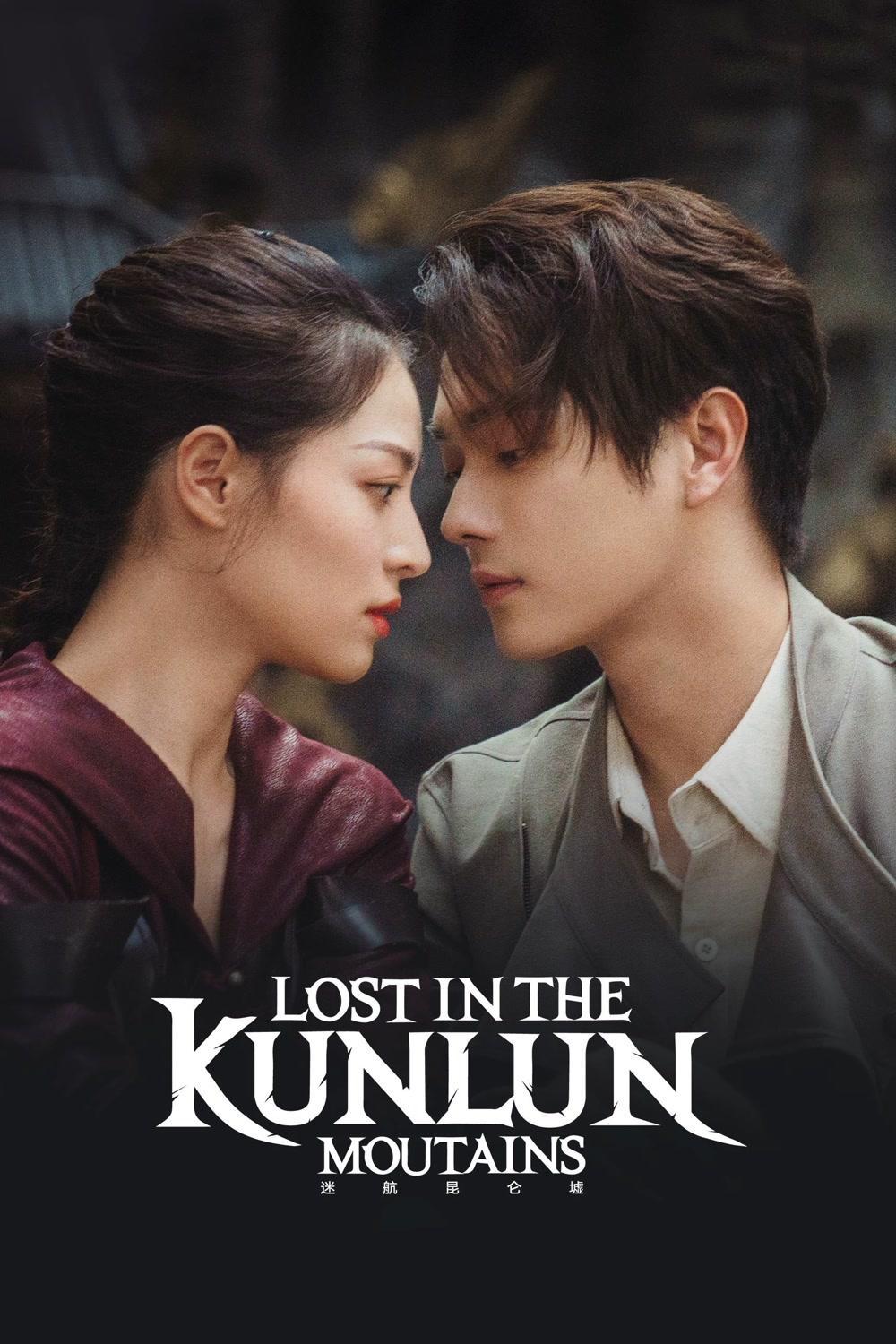 Lost in the KunLun Mountains