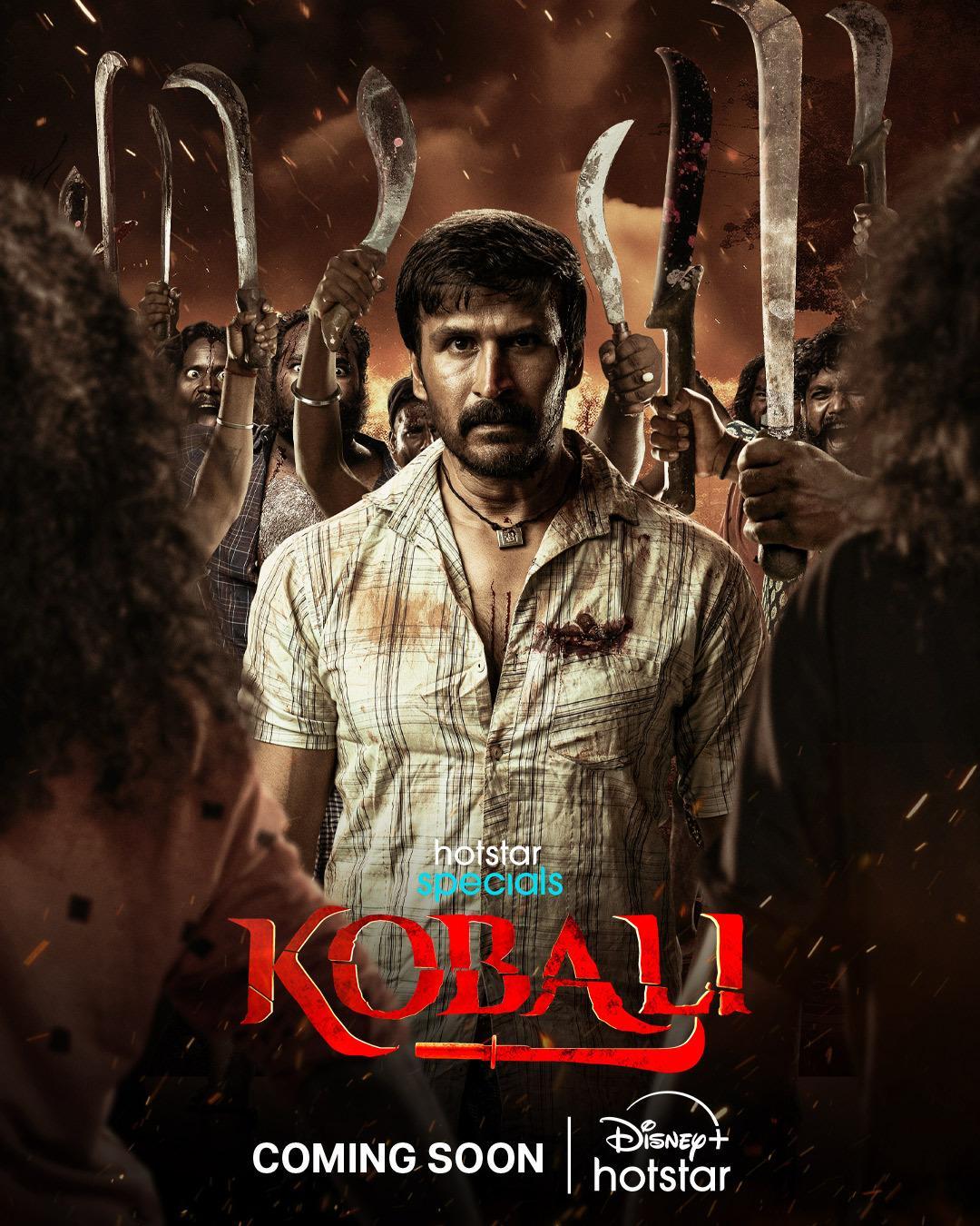 Kobali