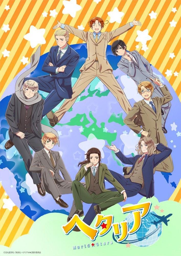 Hetalia: World Stars S1-S5