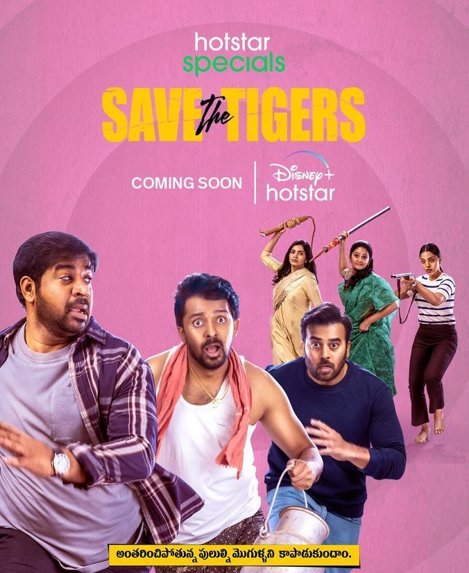 Saving the Tigers S1-S3