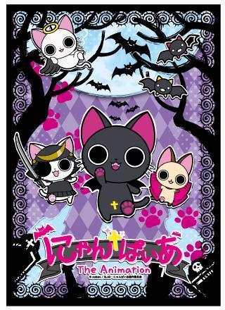 Nyanpire: The Animation