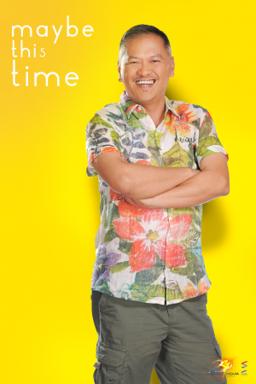 Jerry Lopez Sineneng
