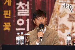 Han Hee